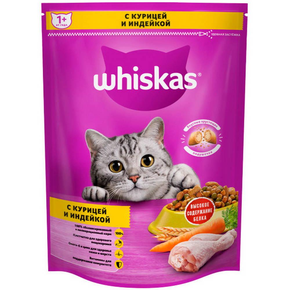 Whiskas Сухой корм для кошек старше 1 года, с курицей и индейкой, 800 гр.