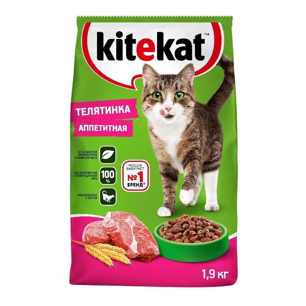 Kitekat Сухой корм для взрослых кошек, с телятиной, 1,9 кг