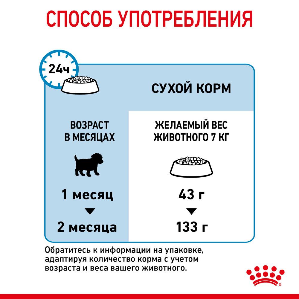 https://storage.yandexcloud.net/pim-core/dbpim-prod_19822.jpg