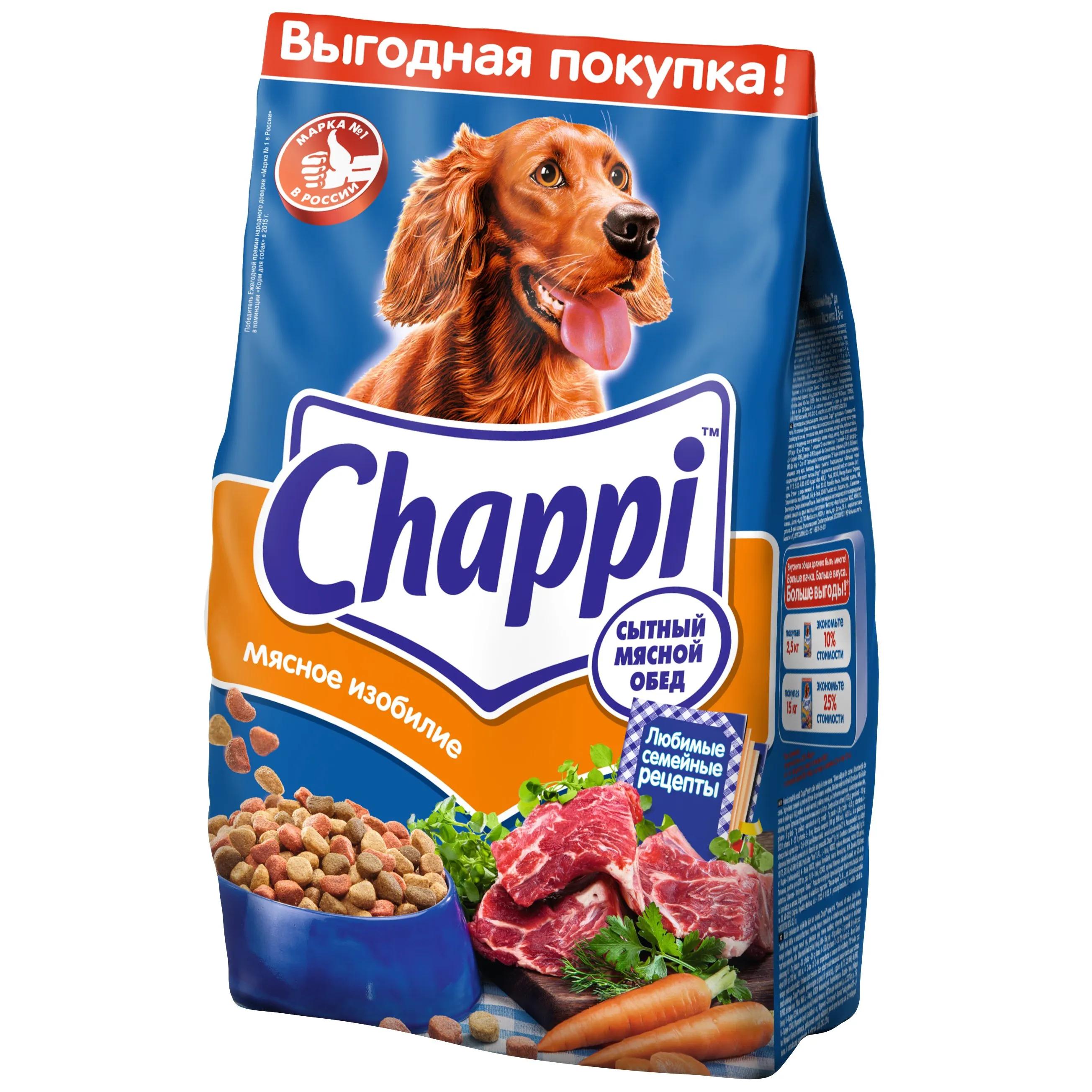 Chappi Сухой корм для собак всех пород Мясное изобилие, с овощами и травами, 2,5 кг