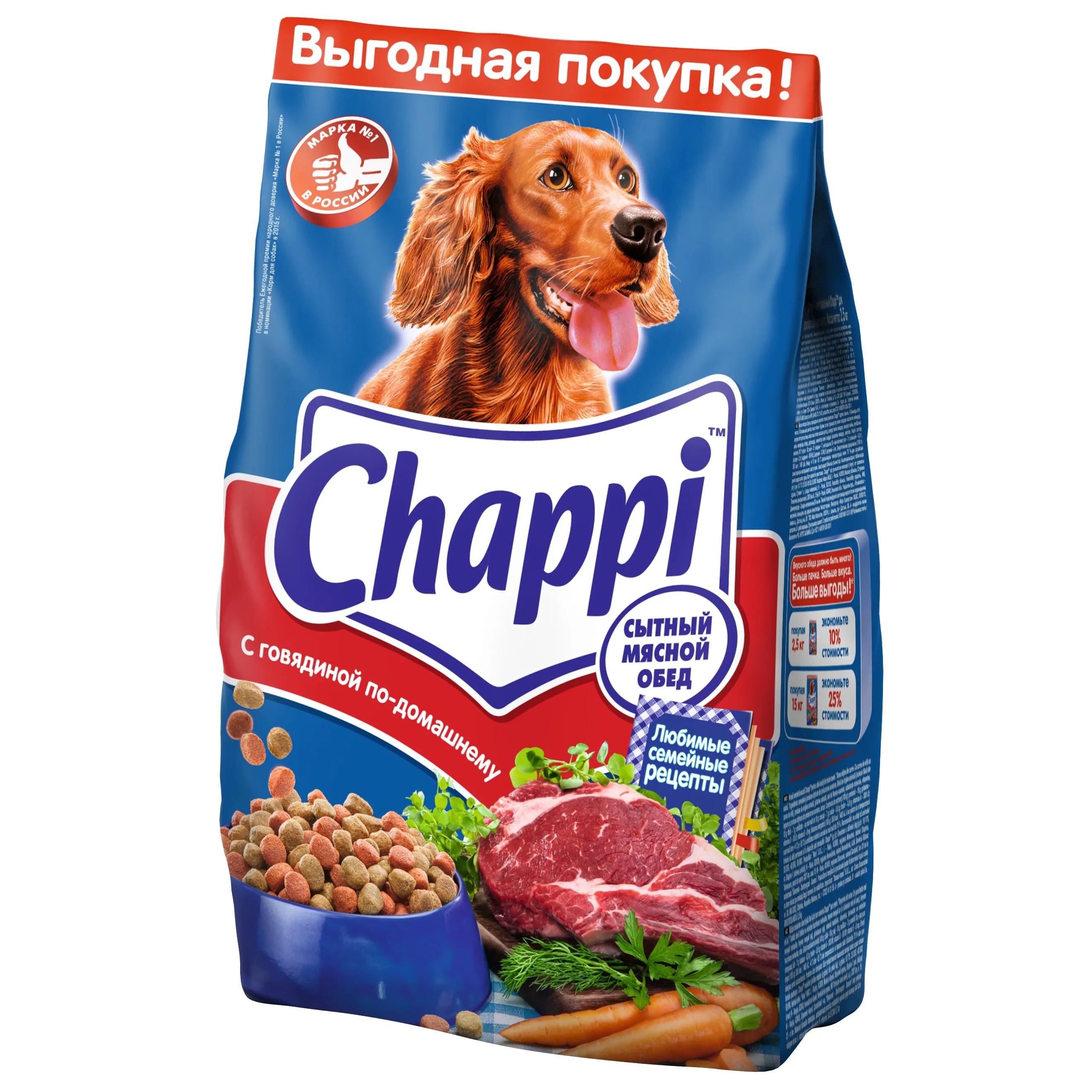 Chappi Сухой корм для собак всех пород, с говядиной по-домашнему, овощами и травами, 2,5 кг