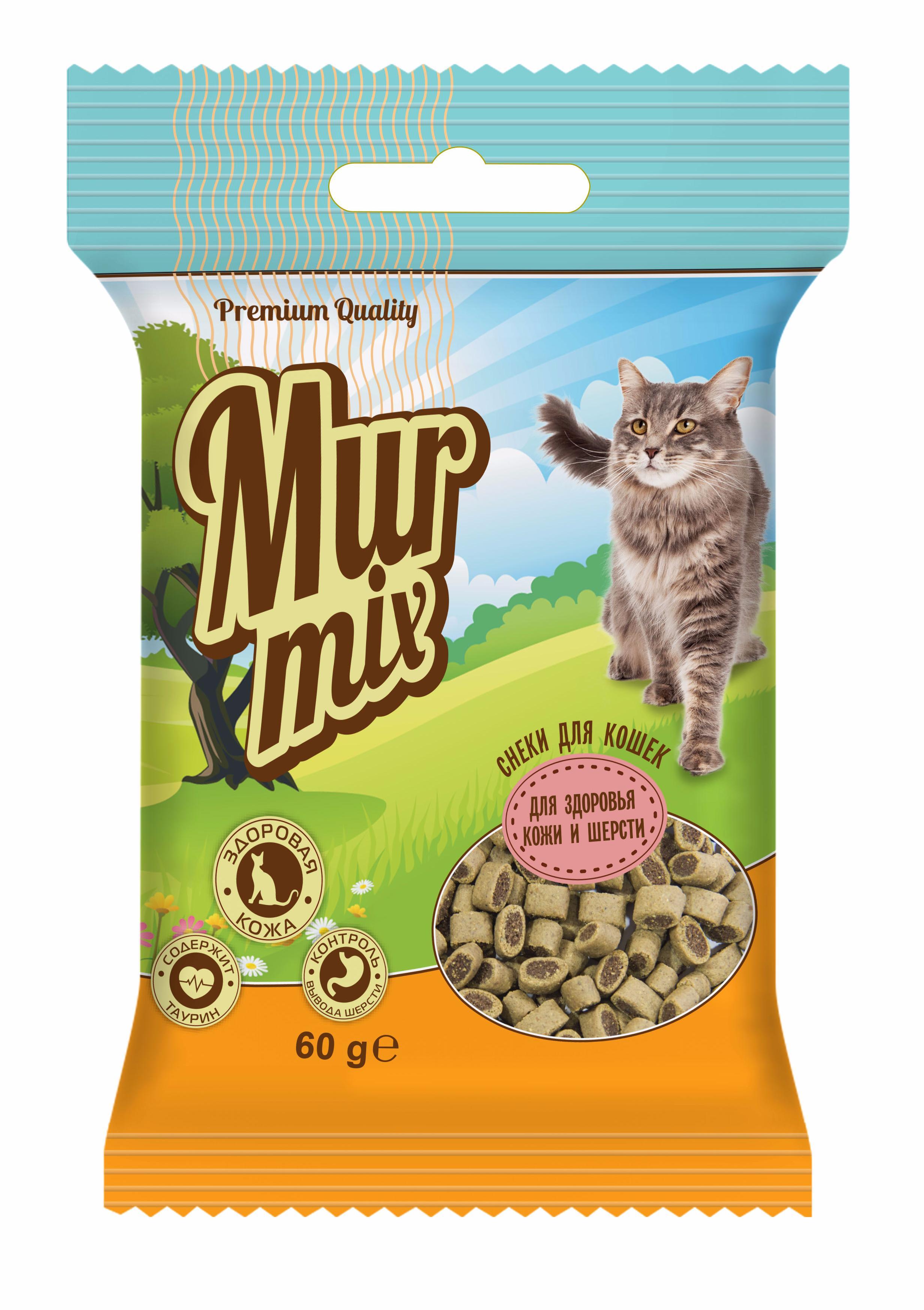 Murmix лакомство для кошек, снеки для кожи и шерсти, уп. 60г