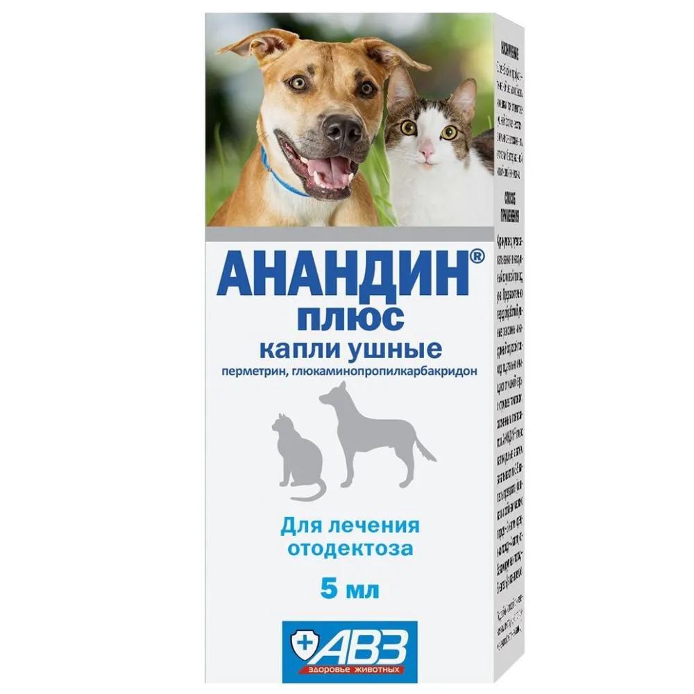 АВЗ Анандин Капли ушные для лечения отитов и отодектозов у кошек и собак, 5 мл