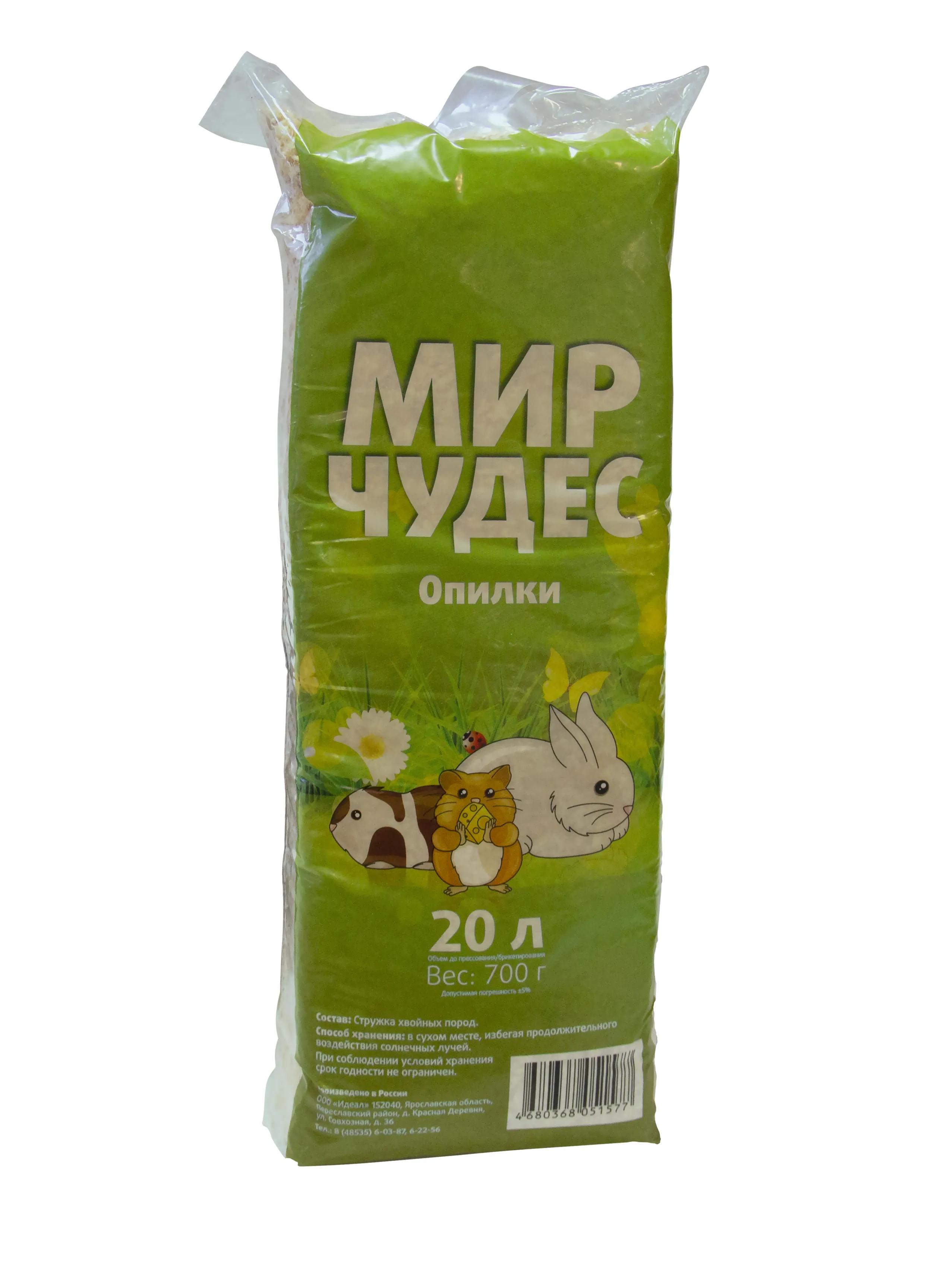 Мир чудес Опилки для грызунов, 20 л (700 гр.)