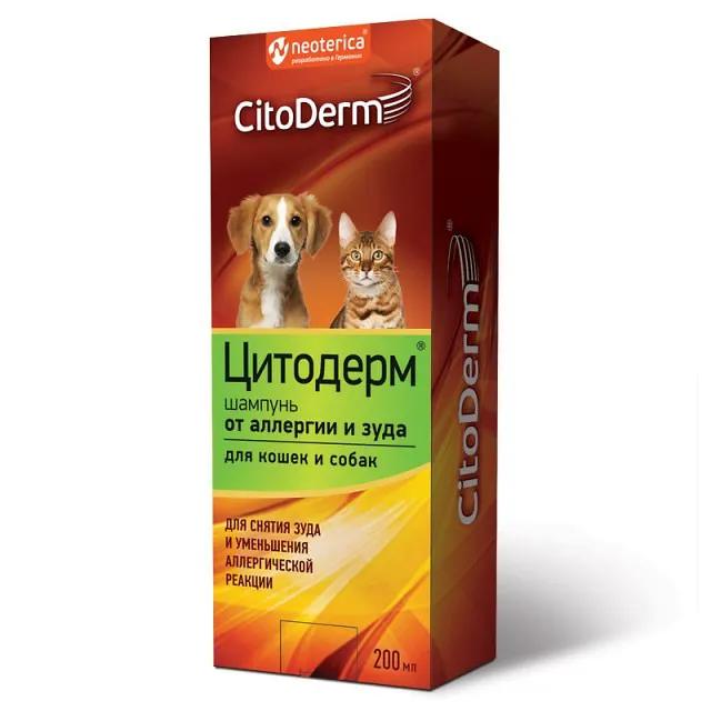 CITODERM Шампунь от аллергии и зуда для кошек и собак, 200 мл