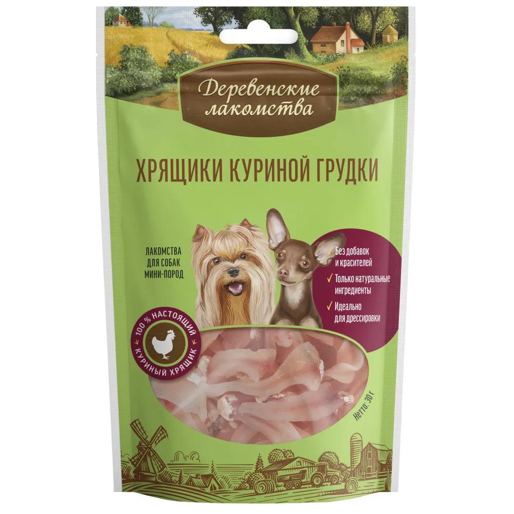 Деревенские лакомств Лакомство Хрящики куриной грудки (30 гр.) для собак мелких пород