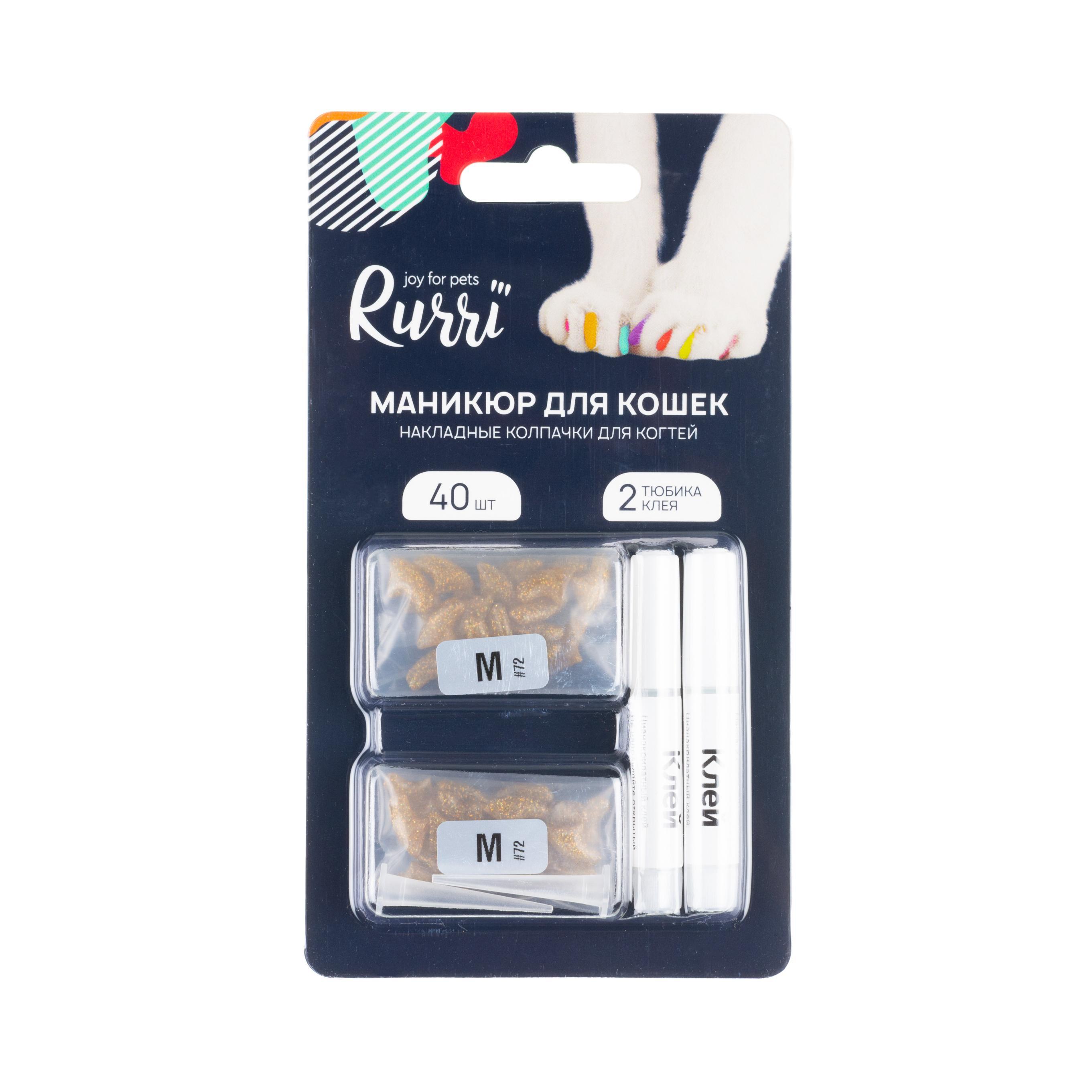 RURRI Накладные колпачки на когти для кошек, M, золотые