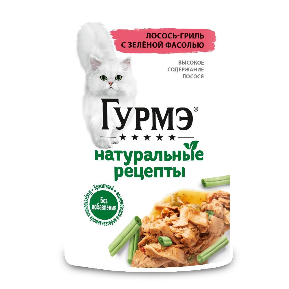 Gourmet Влажный корм (пауч) для взрослых кошек Натуральные рецепты, с лососем-гр.иль с зеленой фасолью, 75 гр.