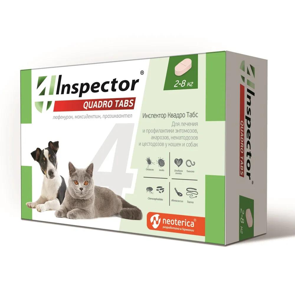 Inspector Quadro Tabs Таблетки от клещей, блох, гельминтов для кошек и собак 2-8 кг, 4 таблетки