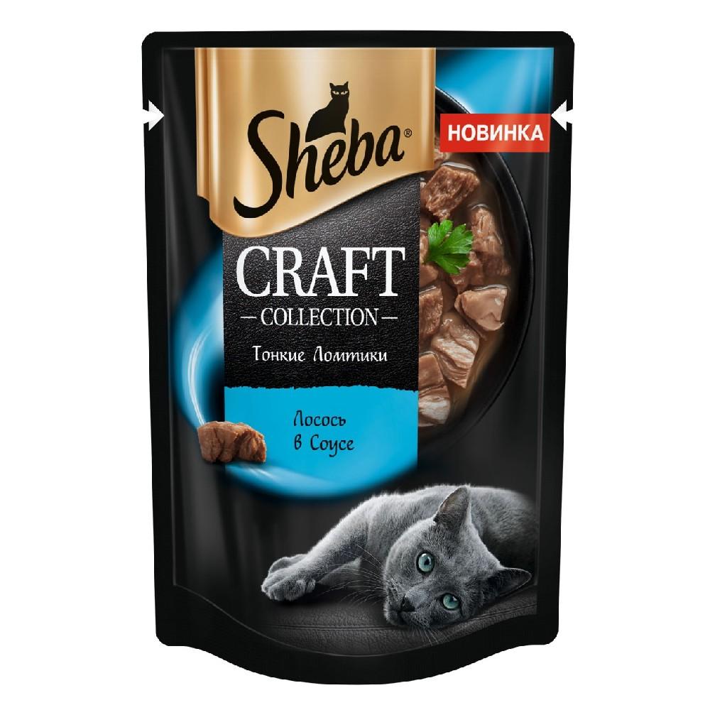 Sheba Craft collection Влажный корм (пауч) для кошек, с ломтиками лосося в соусе, 75 гр.