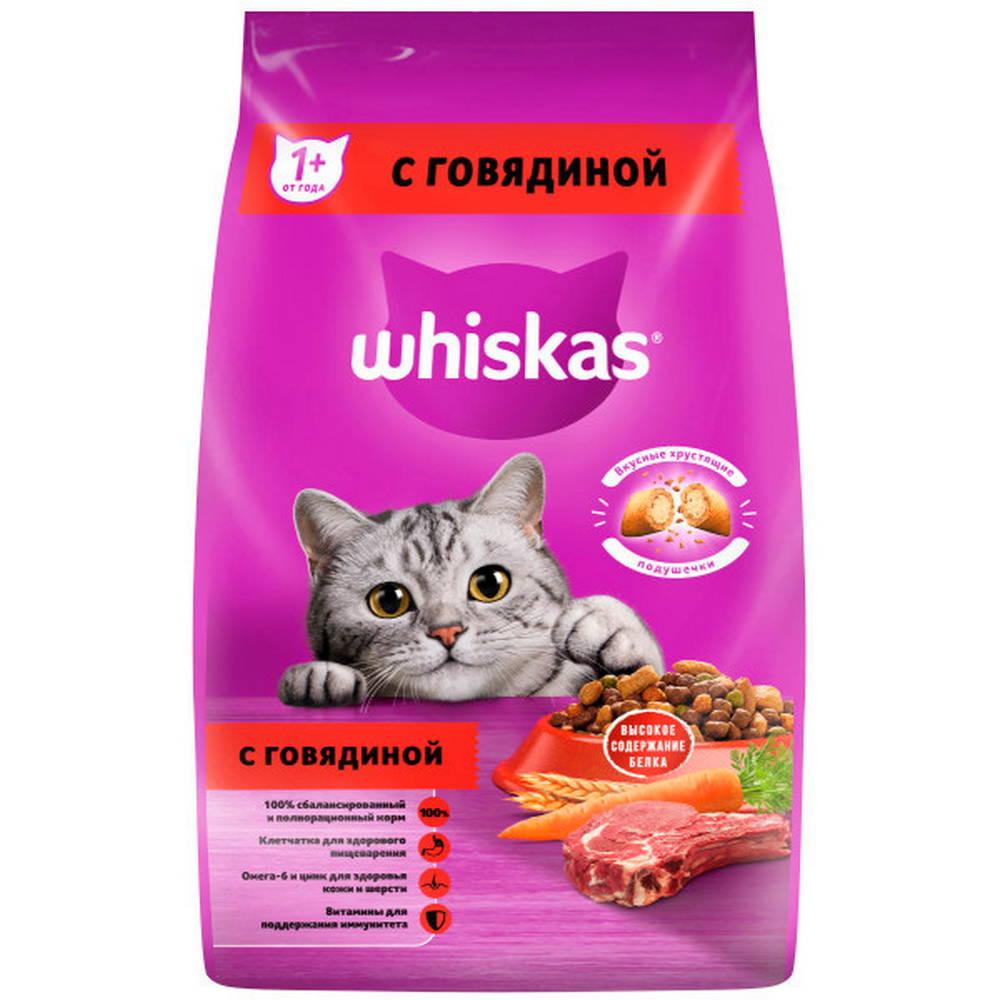 Whiskas Сухой корм для кошек старше 1 года, с говядиной, 1,9 кг