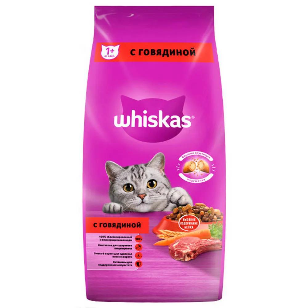 Whiskas Сухой корм для кошек старше 1 года, с говядиной, 5 кг