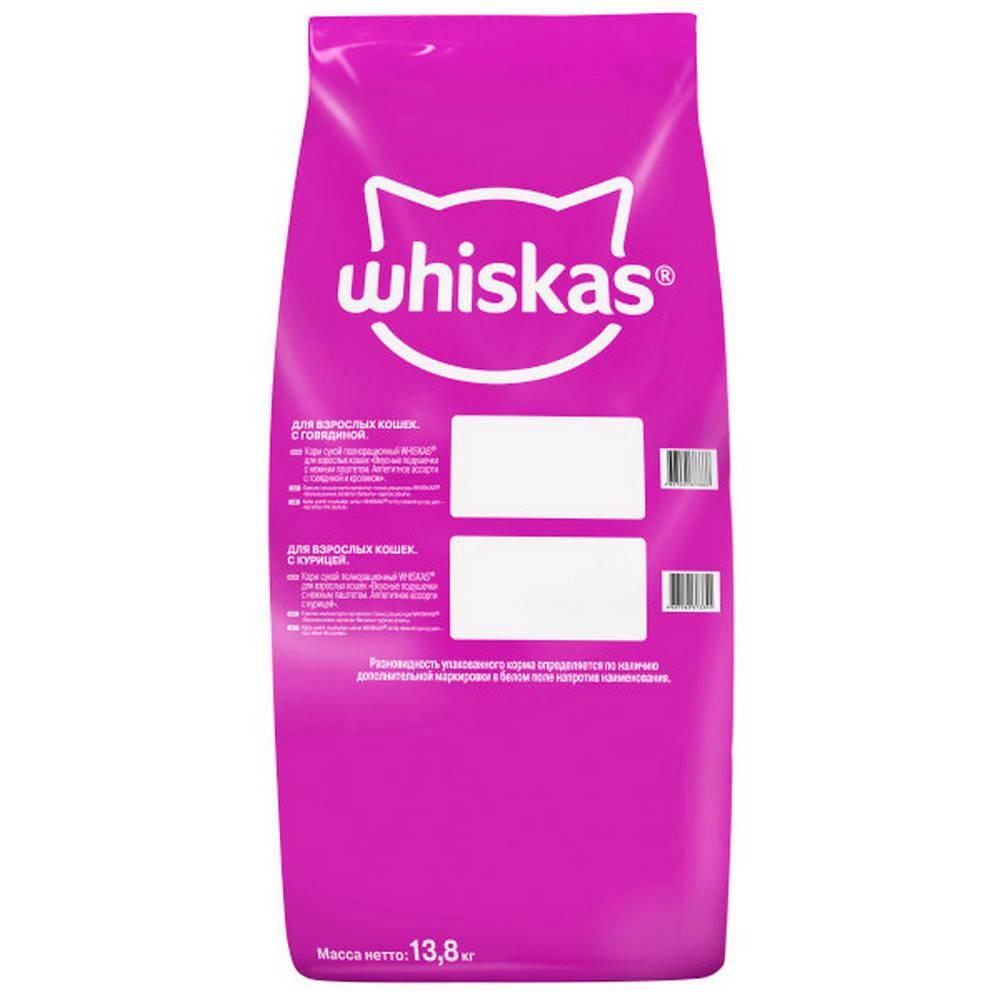 Whiskas Сухой корм для взрослых кошек, говядина, 13,8 кг