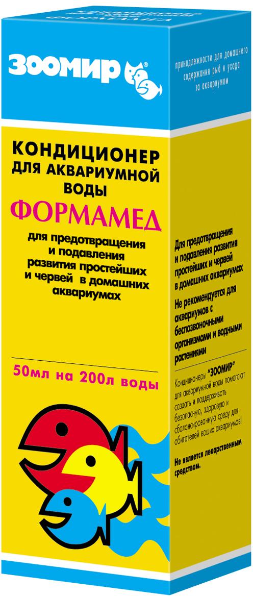 Зоомир Лекарство для рыб Формамед от протозойных инфекций и червей, 50 мл