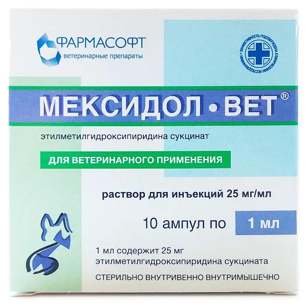 Фармасофт Мексидол-Вет 2,5% 1мл №10