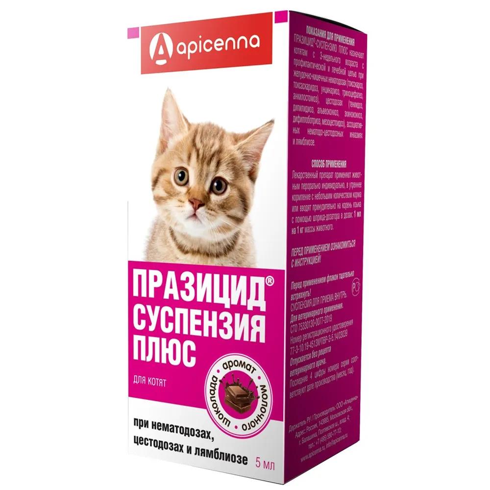 Apicenna Празицид плюс Суспензия для котят, 5 мл