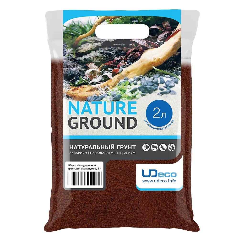 UDeco Premium Lava Sand Натуральный грунт для аквариумов и террариумов Лавовыйпесок, 0,1-0,5мм, 2л