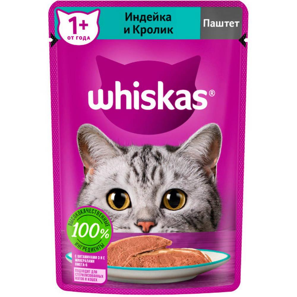 Whiskas Влажный корм для кошек, паштет с индейкой и кроликом, 75 г