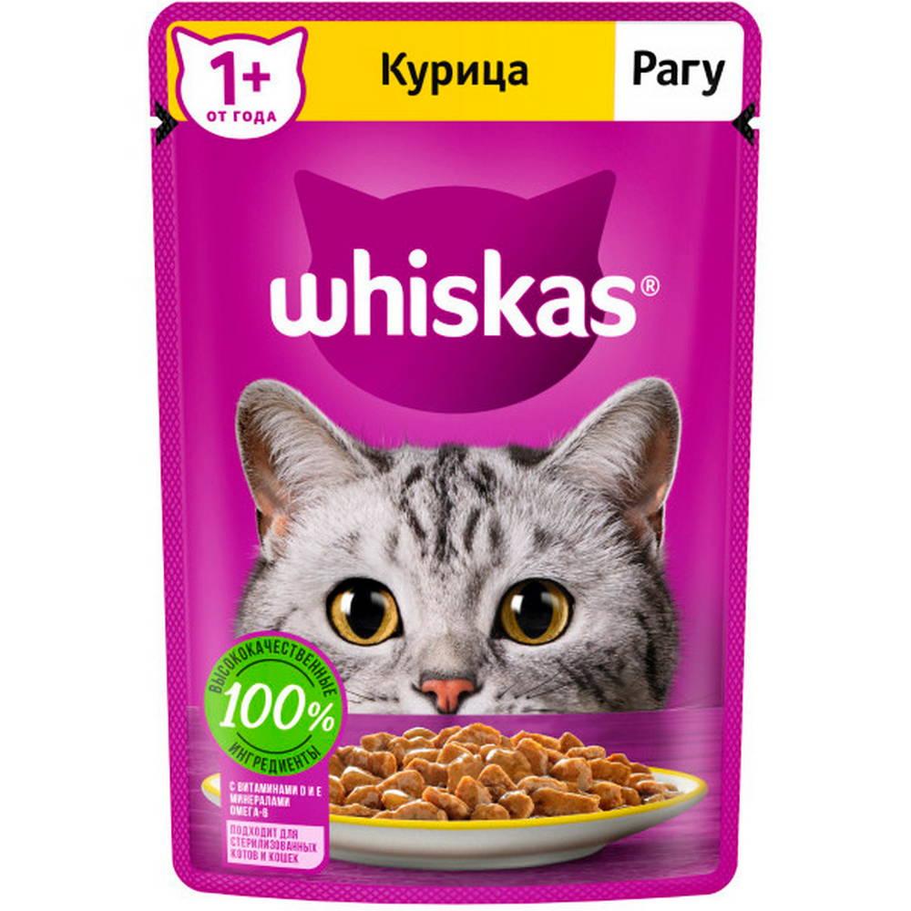 Whiskas Влажный корм (пауч) для кошек, рагу с курицей, 75 гр.