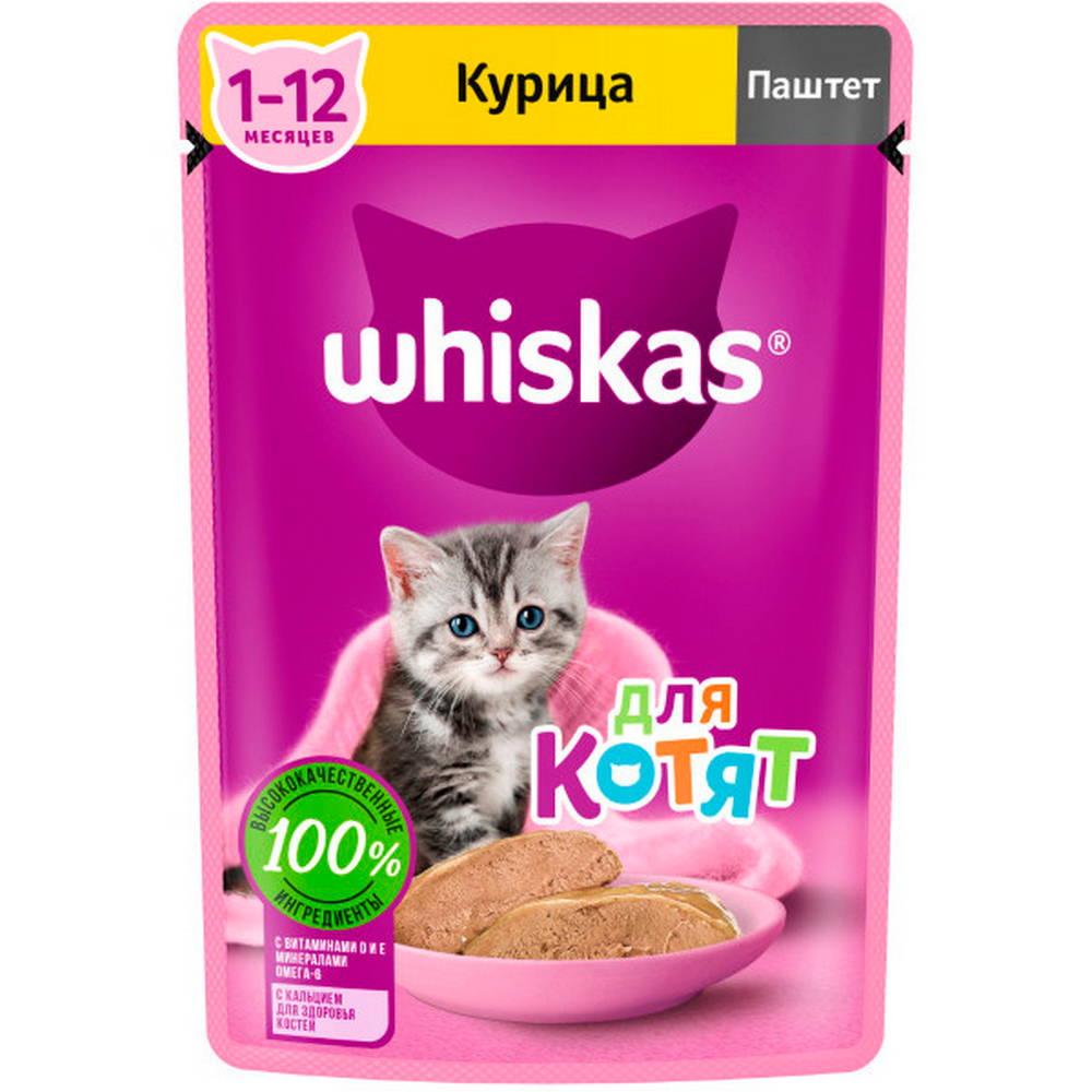 Whiskas Влажный корм (пауч) для кошек, пашет с курицей, 75 гр.