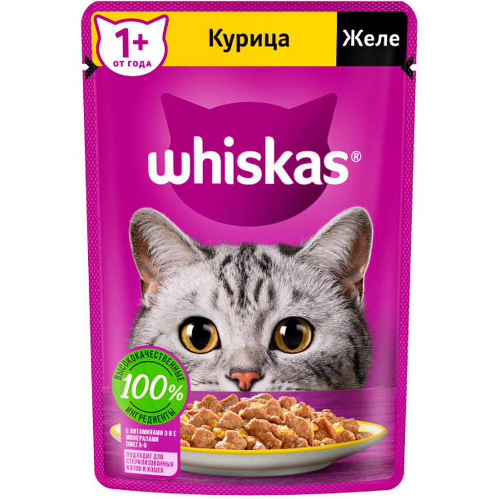 Whiskas Влажный корм (пауч) для кошек, желе с курицей, 75 гр.