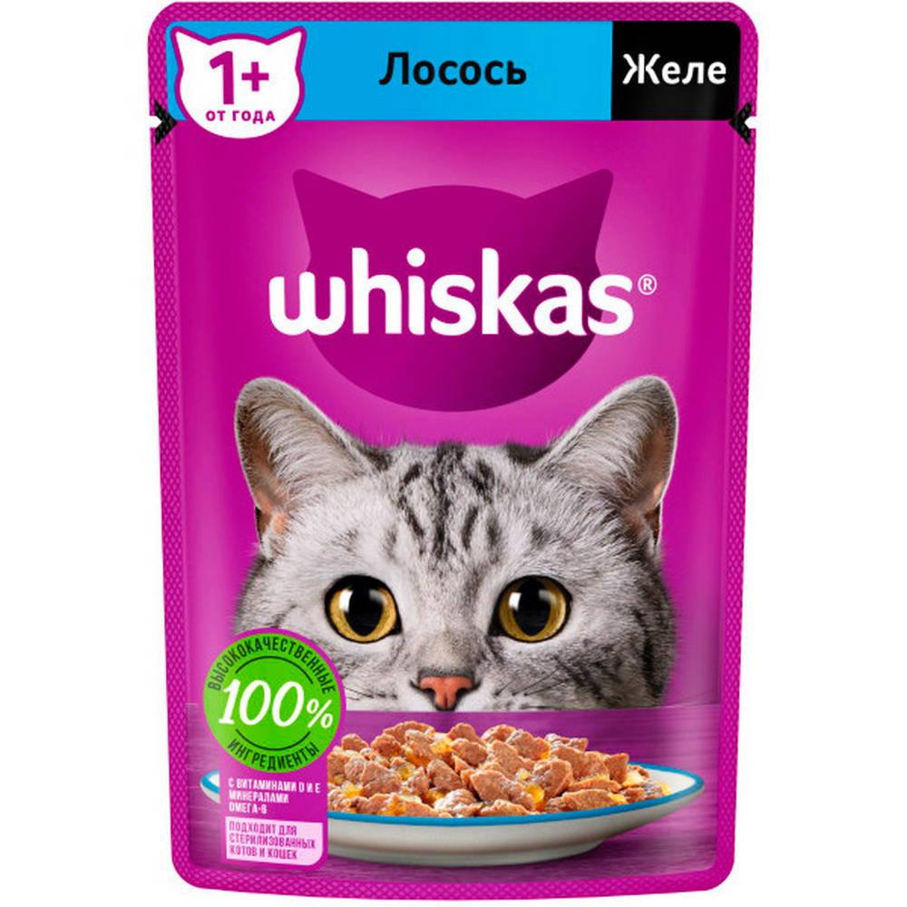 Whiskas Влажный корм (пауч) для кошек, желе с лососем, 75 гр.