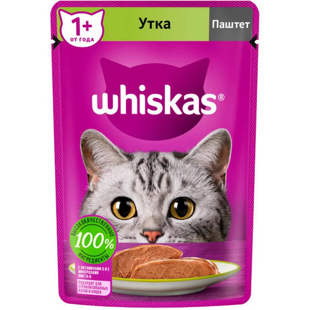 Whiskas Влажный корм (пауч) для кошек, паштет с уткой, 75 гр.