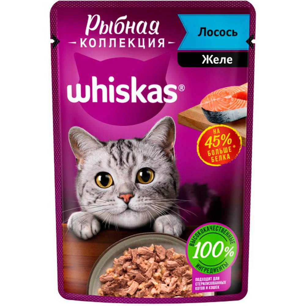 Whiskas Влажный корм (пауч) для кошек Рыбная коллекция, лосось в желе, 75 гр.