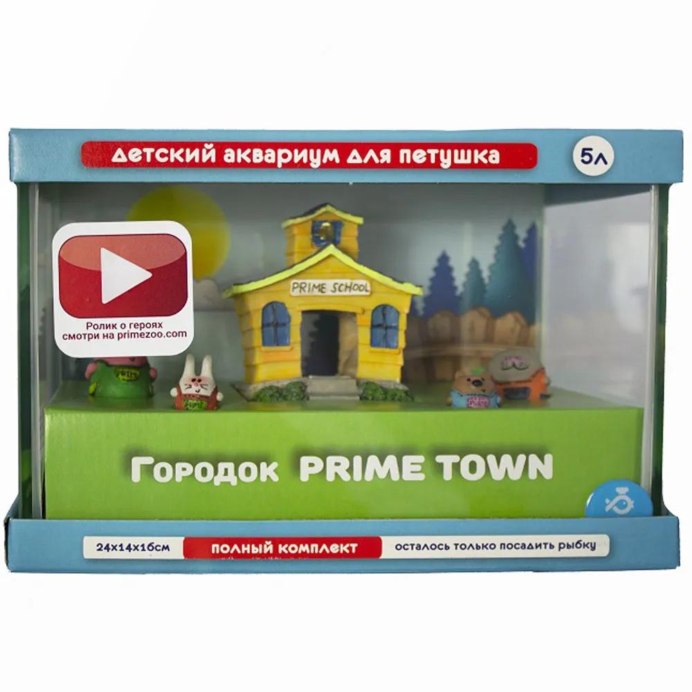 Prime Аквариумный детский набор для рыбы Петушка Городок Prime Town, объем аквариума 5 л