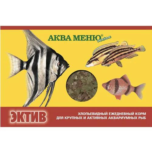 Aquamenu Эктив корм для крупных и активных аквариумных рыб хлопья