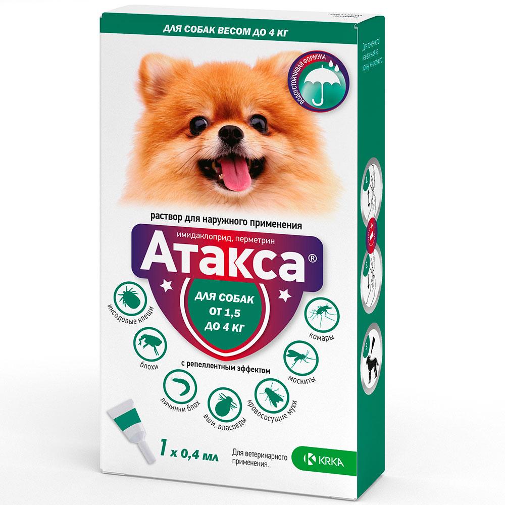 KRKA Атакса Капли на холку от блох и клещей для собак весом от 1,5 до 4 кг, 1 пипетка