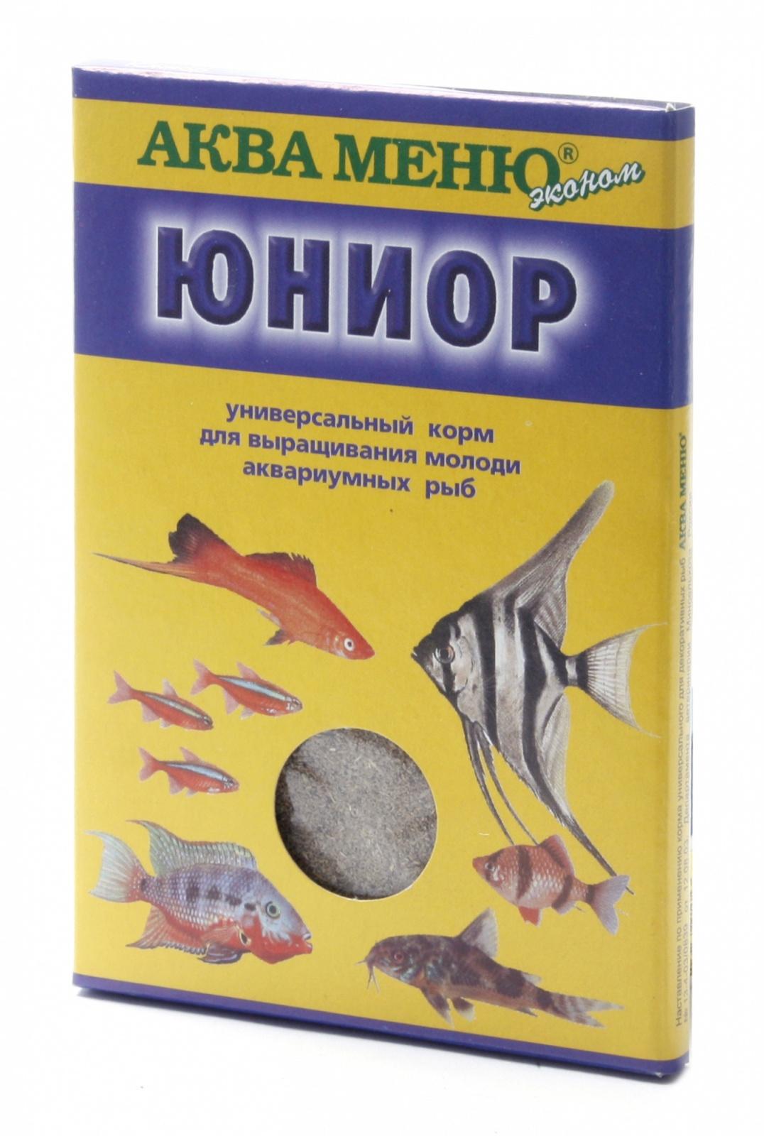 Aquamenu Юниор корм для выращивания молоди аквариумных рыб