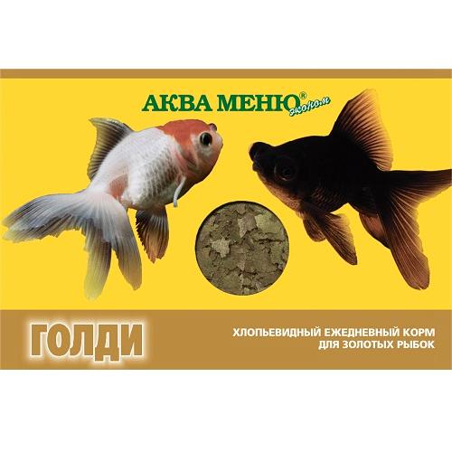 Aquamenu Голди корм для золотых рыбок хлопья