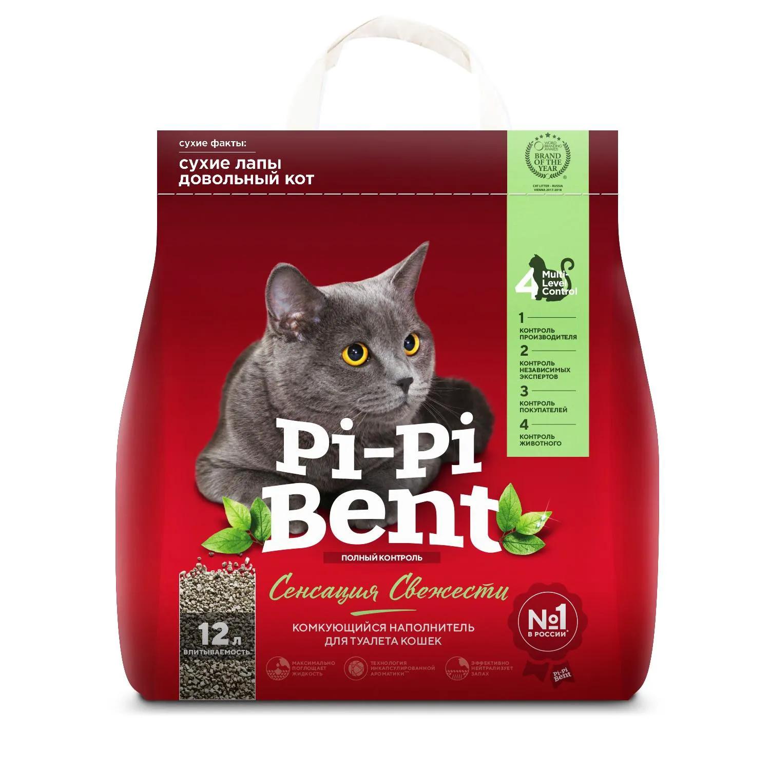 Pi-Pi-Bent Наполнитель бентонитовый комкующийся для кошачьего туалета Сенсация Свежести, 12 л (5 кг), с ароматом свежих трав