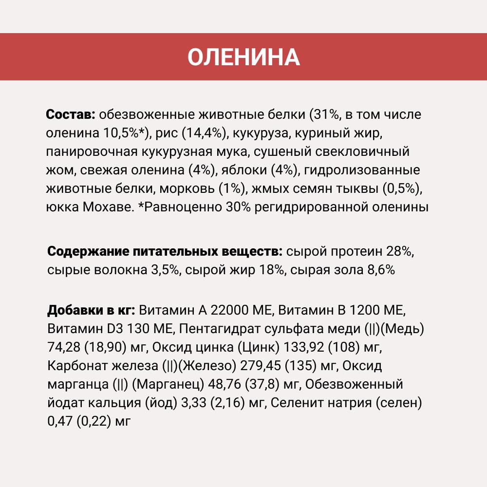 https://storage.yandexcloud.net/pim-core/offrdaf040998b72afa271fdbec9b363184b.jpg