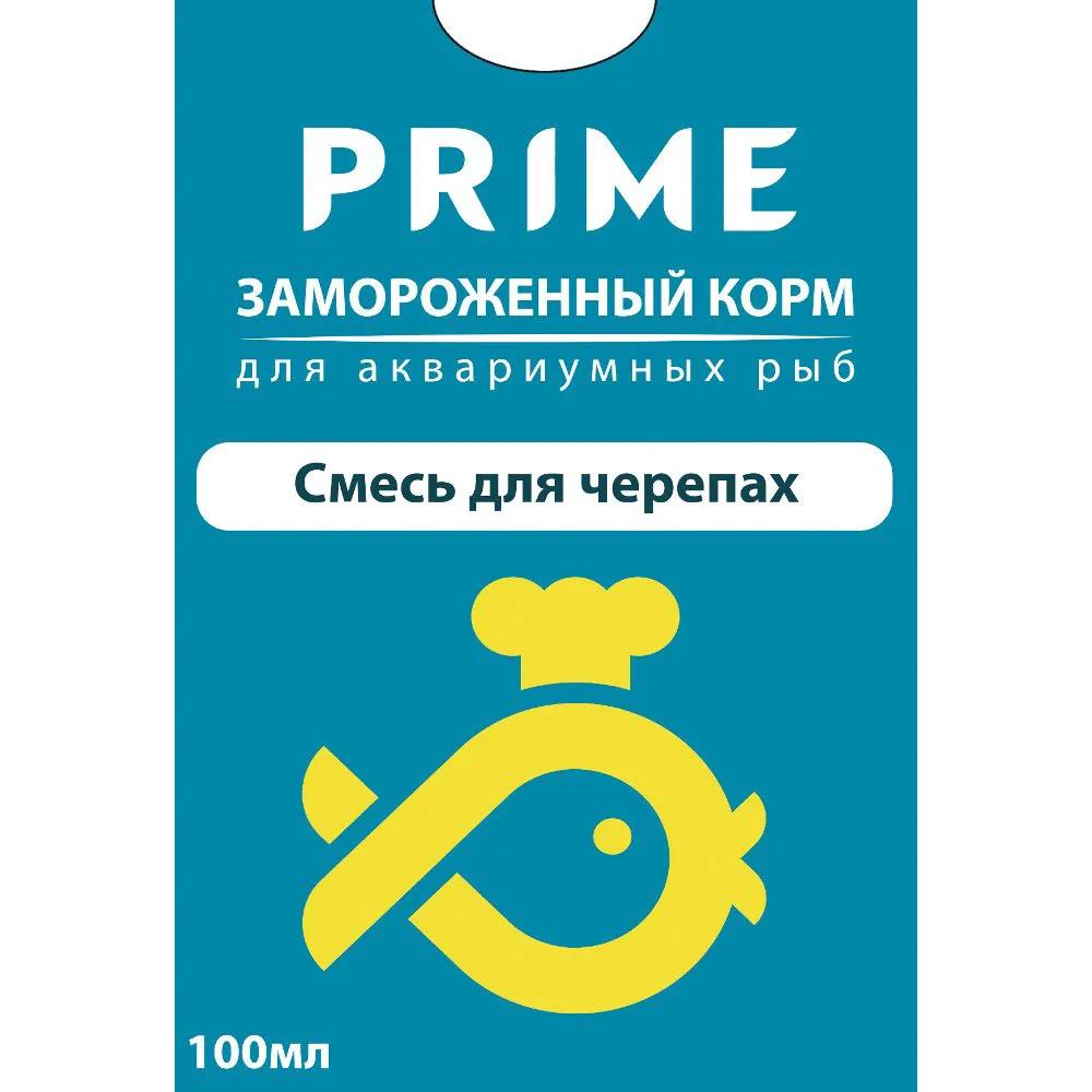 Prime Замороженный корм для аквариумных рыб Смесь для черепах, 100 мл