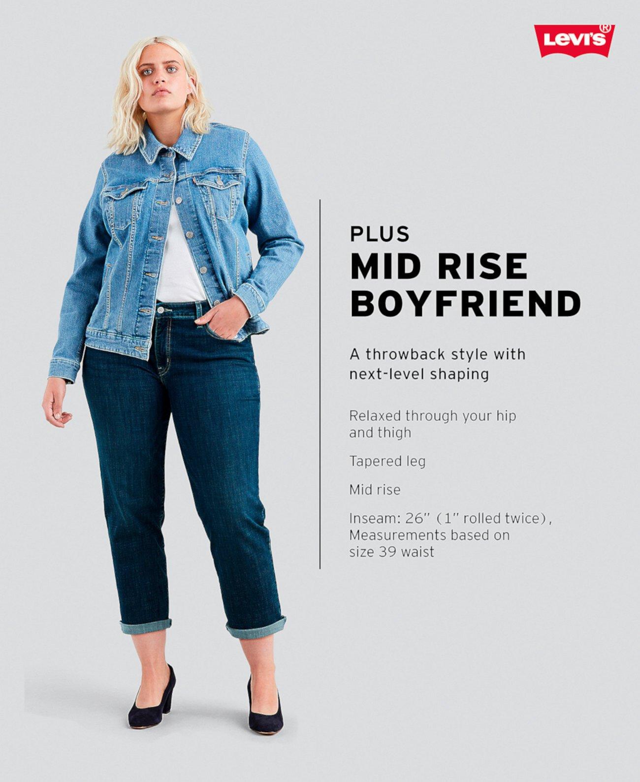 Женские Джинсы skinny Levi's® Trendy Plus Size