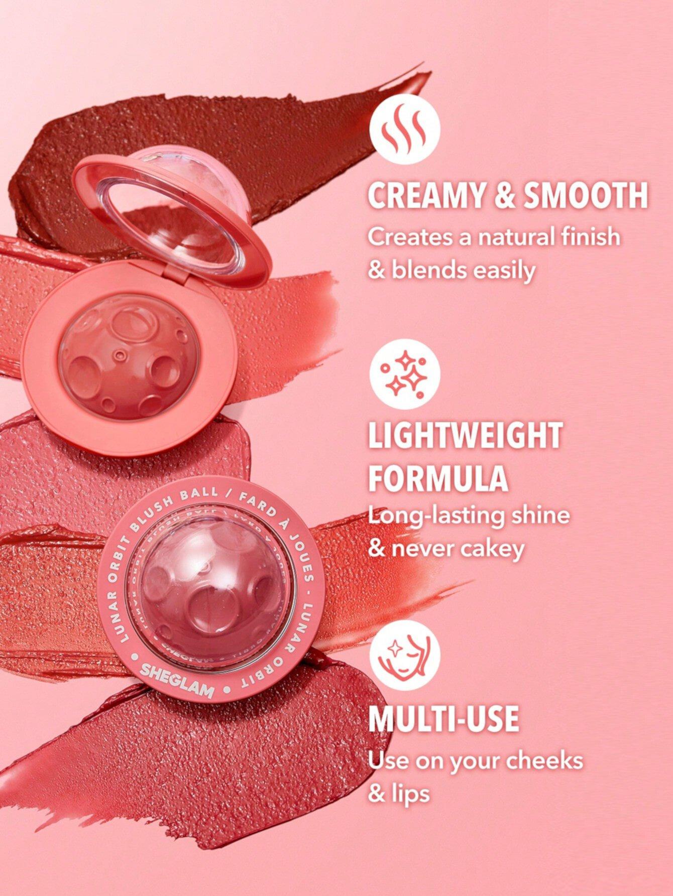 SHEGLAM | Lunar Orbit Blush Ball-Adorn