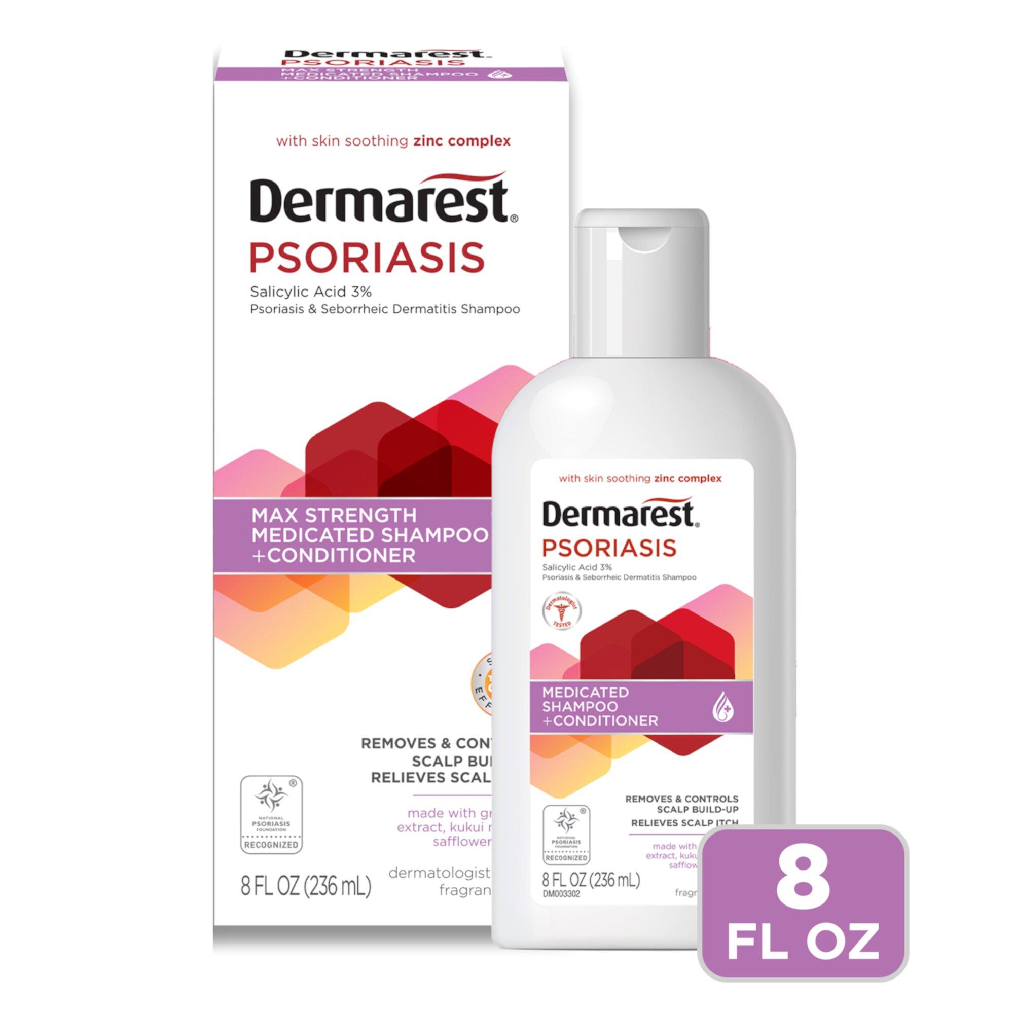 Dermarest Psoriasis Medicated Shampoo Plus Conditioner, Conditioning, 8 fl oz