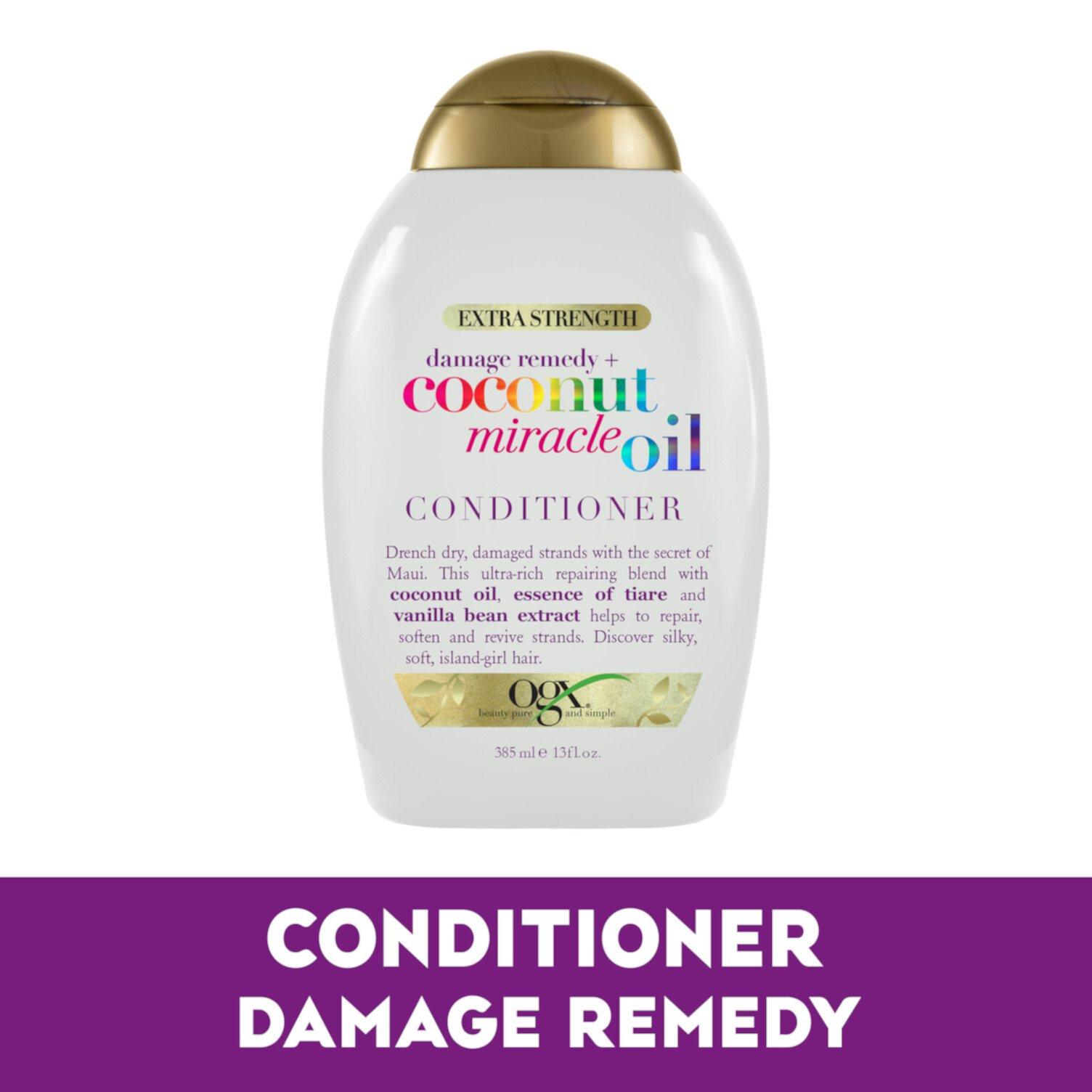 Extra Strength Damage Remedy + Coconut Oil Conditioner