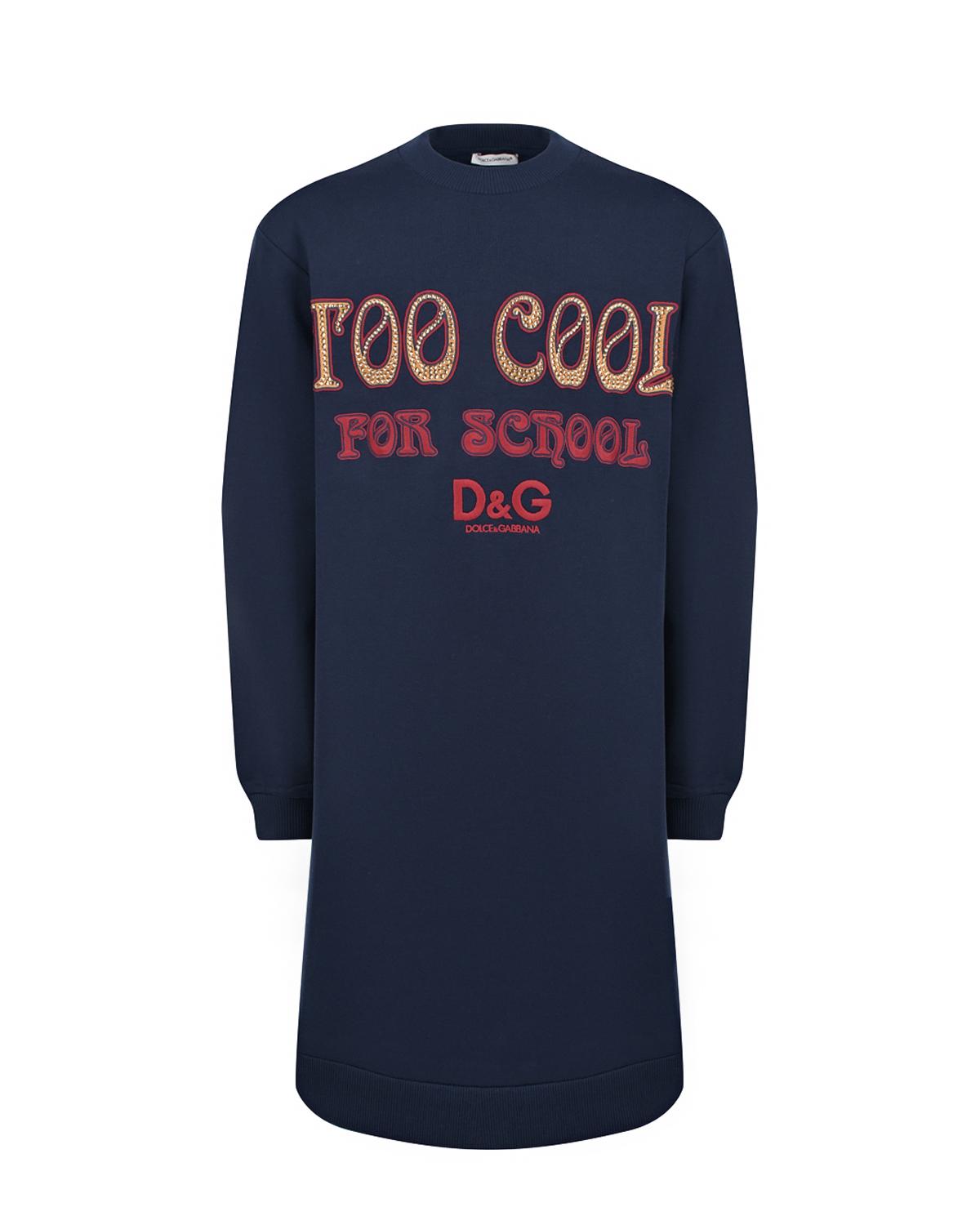 Платье с надписью "too cool for school" Dolce&Gabbana