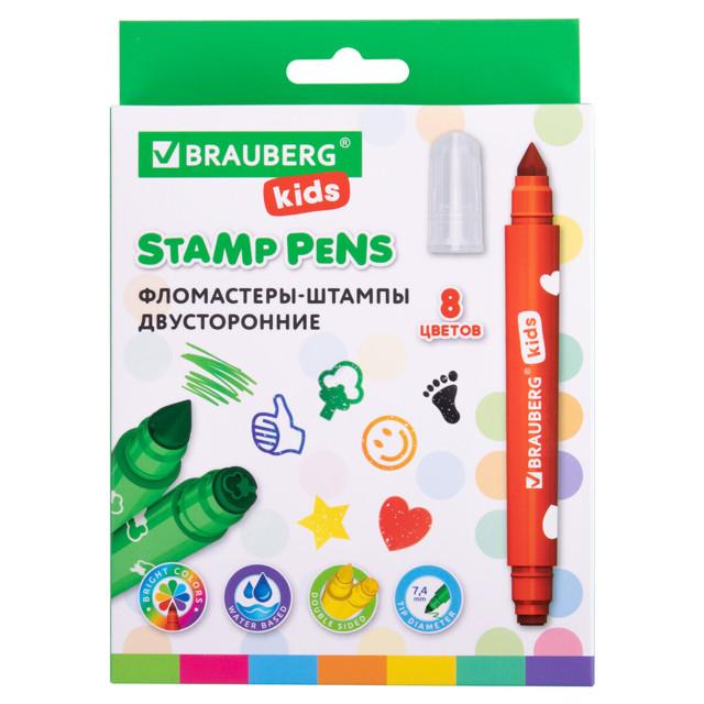 фломастеры-штампы BRAUBERG KIDS Funny stamps 8цв двусторонние