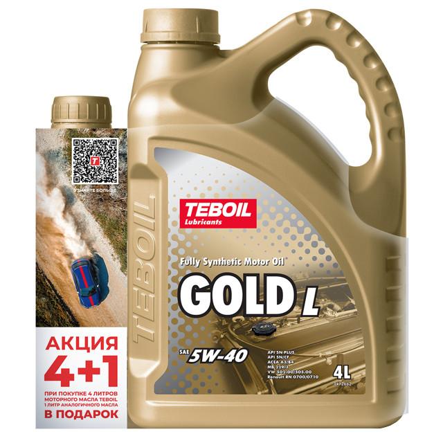 масло моторное TEBOIL Gold L 5W-40 4+1л