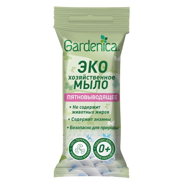 мыло хозяйственное GARDENICA Эко Пятновыводящее 43г