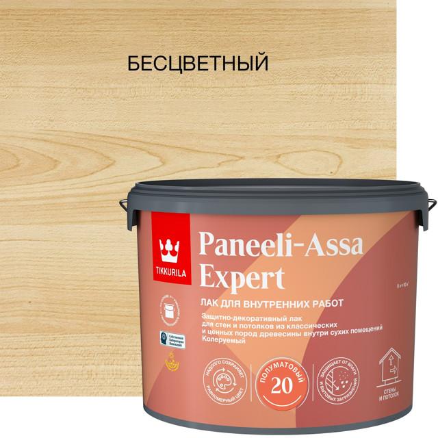 лак в/д TIKKURILA Paneeli-Assa Expert интерьерный полуматовый 9л, арт.700014049