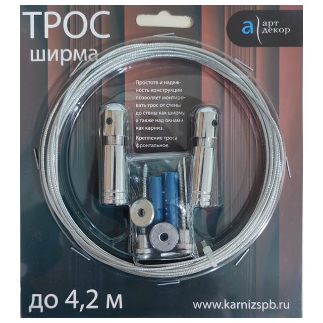 трос-ширма АРТ-ДЕКОР 420см, арт.К.С.00.00.42.Т