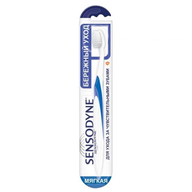 щетка зубная SENSODYNE Бережный Уход мягкая