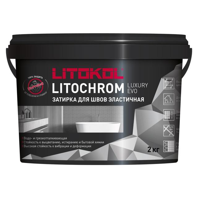 затирка для швов LITOKOL Litochrom Luxury Evo 1-10 мм 2 кг бежевый арт. LLE.225/2