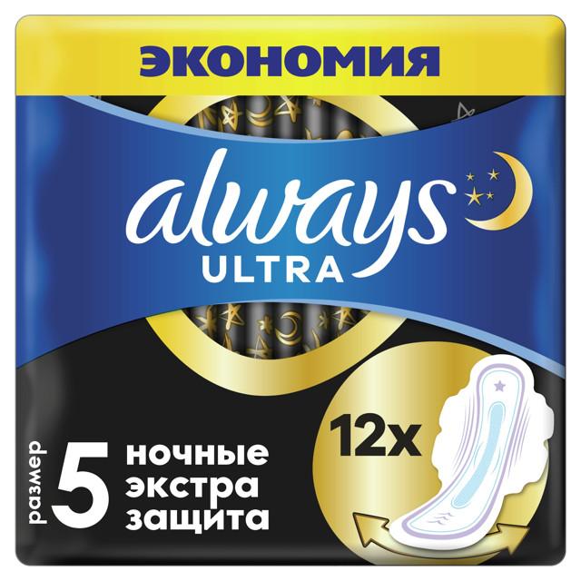 прокладки ALWAYS Ultra Secure Ночные 12шт