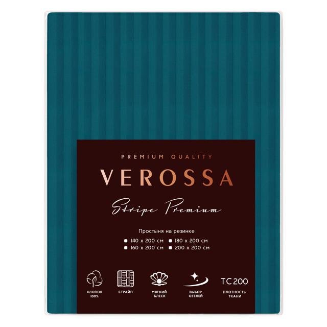 простыня на резинке VEROSSA Stripe 200х200х30см сатин-страйп изумрудная, арт.784530